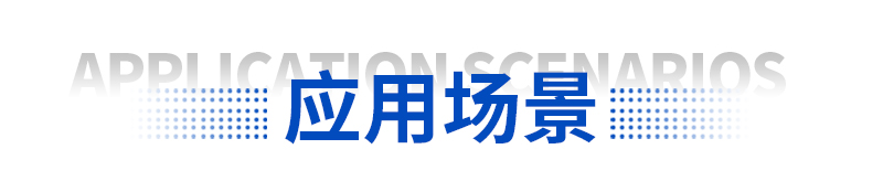 7-空气预热器-落地页_05.jpg